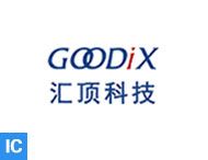 GOODiX (汇顶科技)